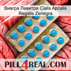 Виагра Левитра Cialis Apcalis Regalis Zenegra new08